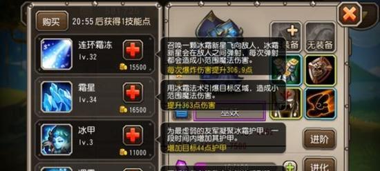 巫妖的出装和玩法攻略（掌握巫妖这个关键英雄，成为游戏中的终极支援）