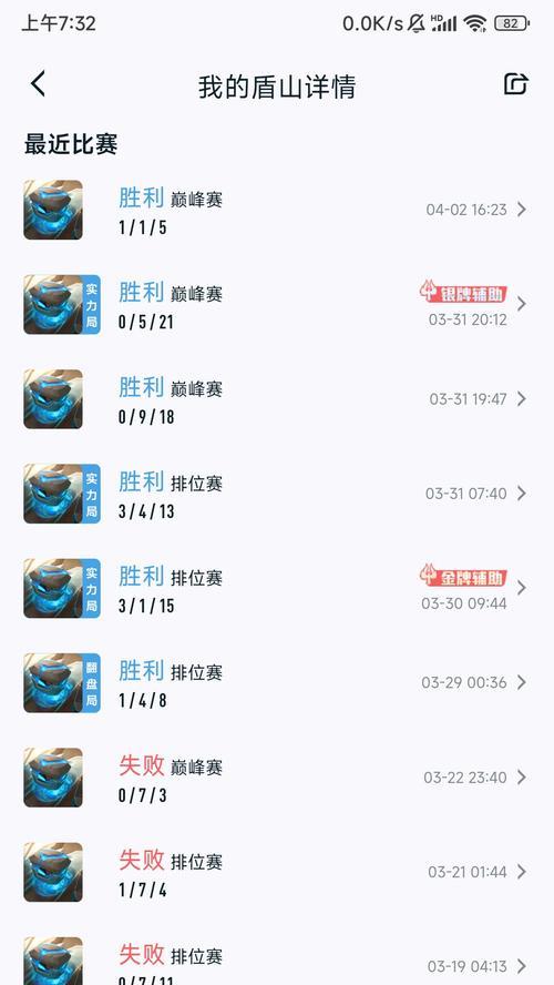 藤蔓铭文出装攻略（最强铭文搭配助你在战场上一枝独秀）