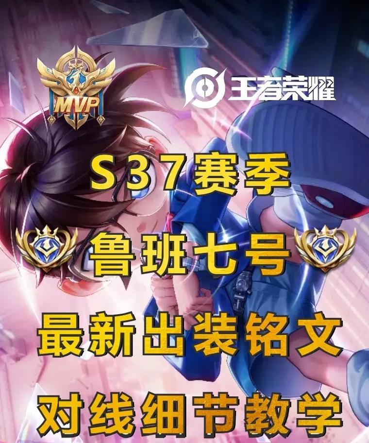 张大仙鲁班最强出装攻略（揭秘张大仙鲁班出装打法，助你称霸战场！）