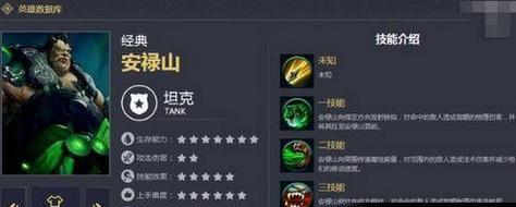 裴擒虎装备出装攻略（打造最强裴擒虎，装备选择全解析！）