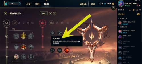 《龙女最强出装端游版攻略》（用最强装备打造无敌龙女，畅游端游世界！）