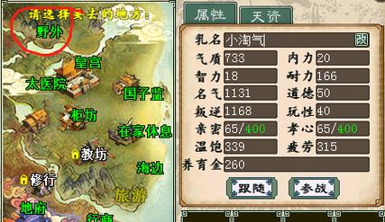 大话西游2回灵攻略（回灵技巧、装备选择和培养心得一网打尽）