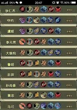 羿教学及出装攻略（拥有精准射击的关键技术和最佳装备选择）