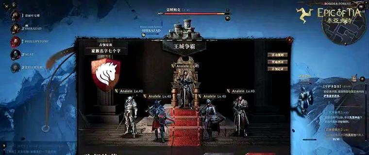 泰亚史诗新手攻略（打破新手困境，掌握泰亚史诗世界的秘密技巧）