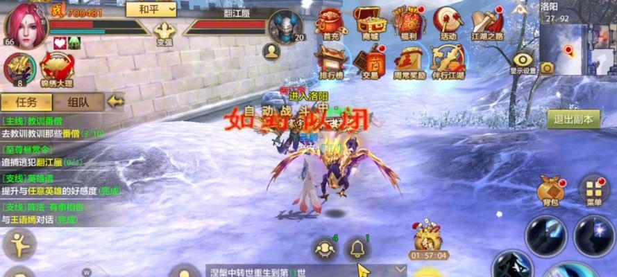 天龙八部升级攻略（江湖路漫漫，攻略助你早日登顶）