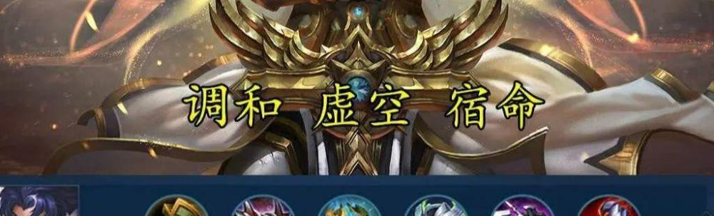 残血项羽出装铭文搭配攻略（掌握关键装备和铭文，成就无敌项羽）