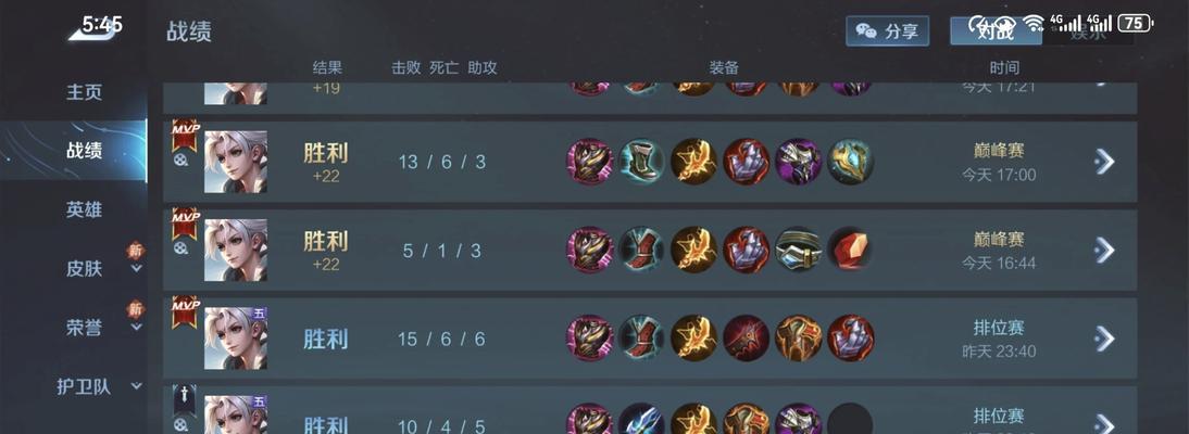 亚瑟攻略（亚瑟如何通过合理铭文与出装配置提升战斗能力）