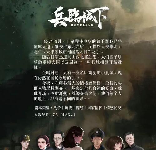 《大话3兵临城下攻略》(游戏终极攻略,战无不胜)