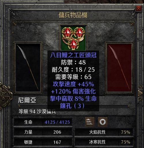 巫妖王鱼人法攻略（掌握关键法术，征服鱼人王国）