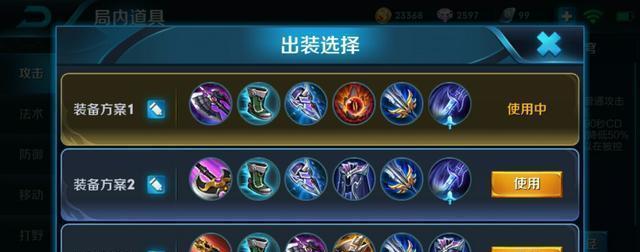 《破敌猛将——打野杨戬出装及铭文攻略》（征战天庭，以神勇之姿登峰造极！）