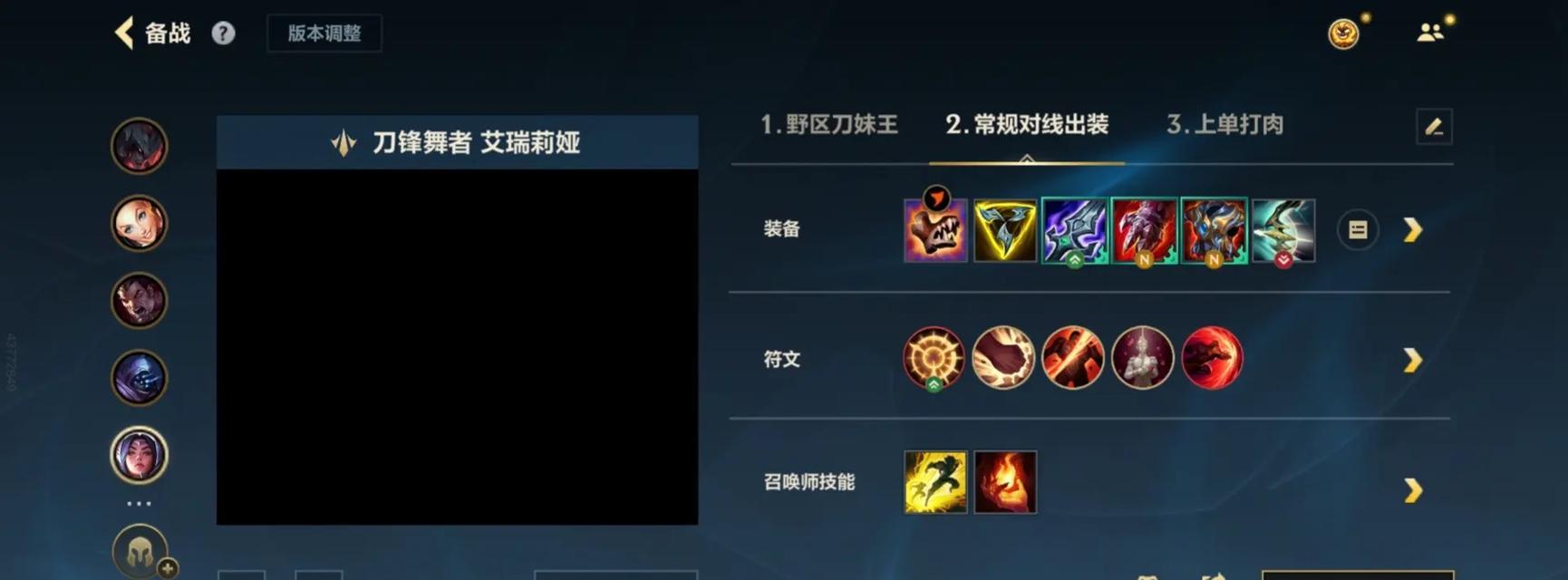 刀妹快速出装铭文搭配攻略（打造高爆发高生存的刀妹输出利器，快速腾飞战场）
