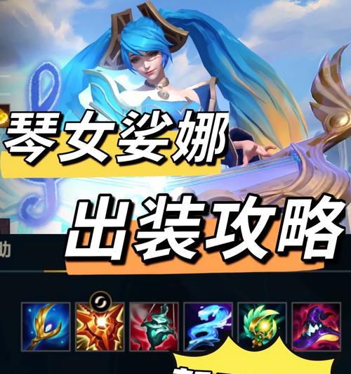 《神龙格斗家最新出装攻略，助你在战场上无敌》（挑战终极力量，以神龙格斗家出装攻略为你保驾护航）