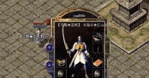 《以渔女天赋出装攻略大全》（从渔村到巅峰，打造最强渔女装备搭配！）