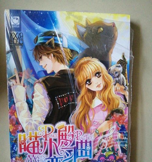《以美男我来了魅攻略》（拥有一种魅力，让美男主动靠近）