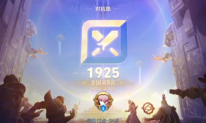 最强远哥攻略（王者荣耀最新远程英雄装备建议与战略技巧）