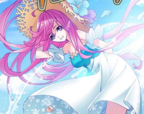 《幻境龙王出装攻略最新版》（打造无敌输出！-龙王装备搭配详解）