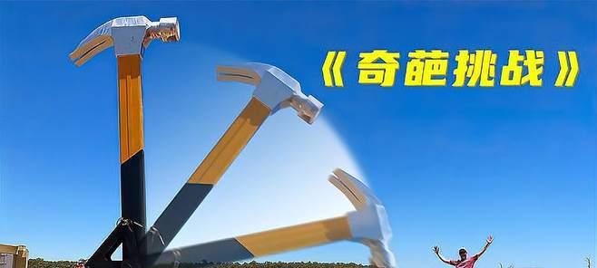 挑战奇葩出装攻略最新（如何在游戏中应对各种奇葩出装策略，从而取得胜利）