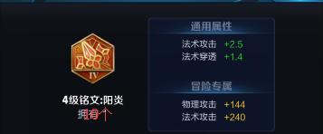 诸葛教学出装铭文推荐攻略（领悟智谋，称霸王者荣耀！）