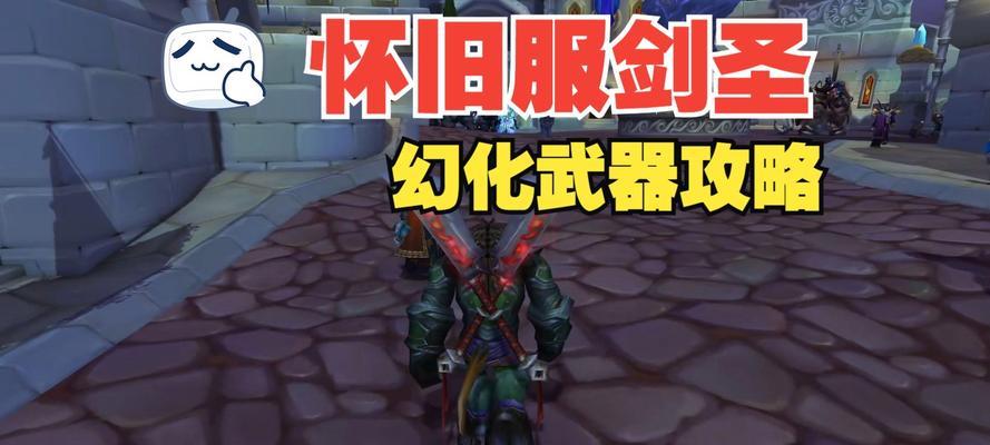 《无尽剑歌——3.0版本剑圣出装攻略》（重新定义剑圣，强势回归战场！）