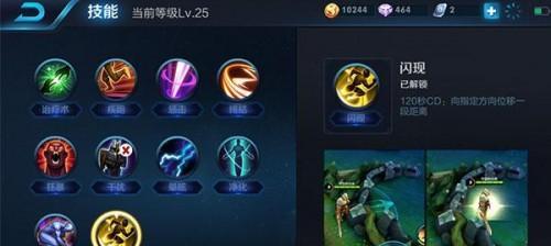 新明世隐出装教程攻略（掌握新明世隐出装要诀，轻松在游戏中取胜）