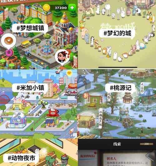 探索未知的僵尸小镇2（揭秘僵尸小镇2隐藏任务、技巧与解谜，带你完成全面收集成就！）