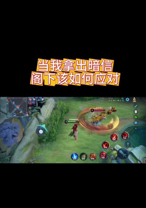 大仙李信出装打法攻略（无敌杀神李信，带你征战全场）
