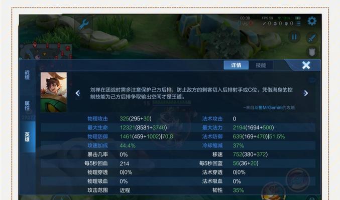 最新牛魔铭文出装搭配攻略（探究最适合牛魔的铭文出装和搭配技巧，打造无敌铁壁牛魔。）