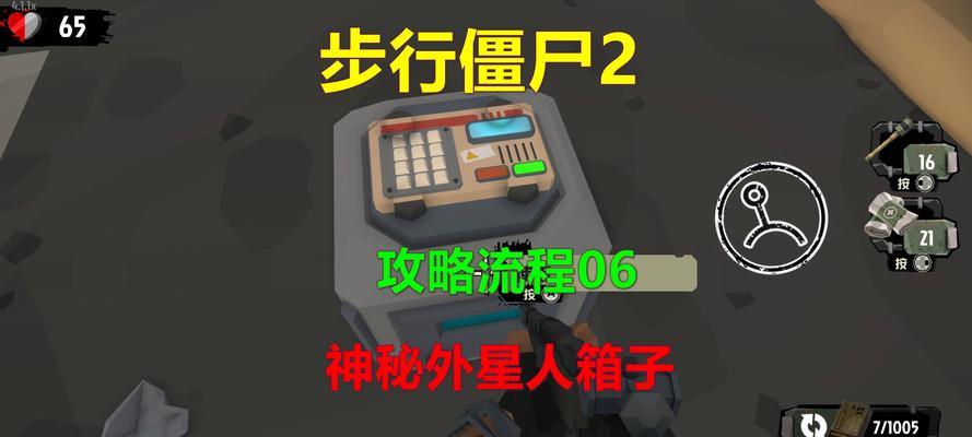 行尸走肉2季攻略（关键决策、资源利用与团队合作，助你在行尸走肉的世界中生存下去）