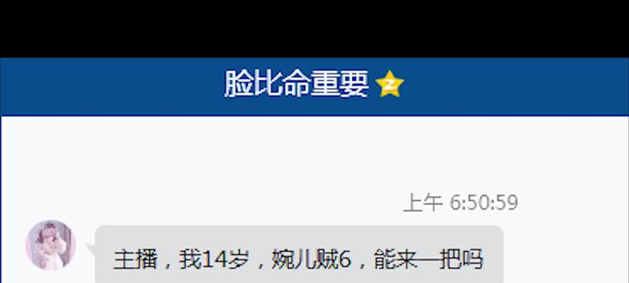 小鱼出装铭文手游攻略（探索小鱼出装的最佳铭文搭配，提升你的游戏实力）