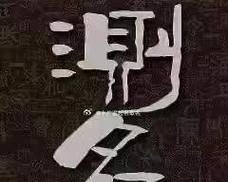 揭秘《万事占卜阴阳屋》攻略的终极秘籍（探索游戏世界的阴阳之道，提升占卜技能，成为大师）