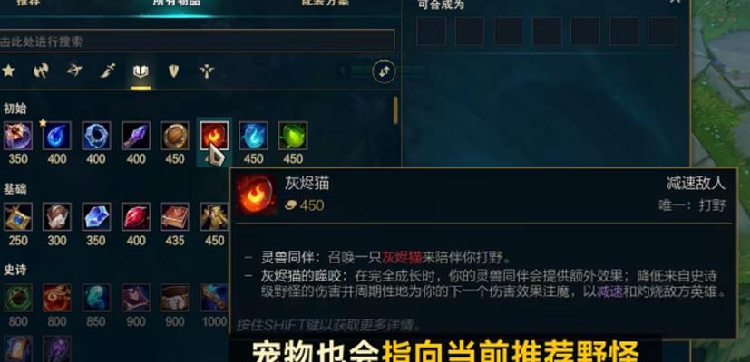 明教梦魇出装攻略（掌握最新版本明教梦魇出装技巧，成为无敌火力输出）