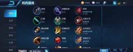 老虎出装和铭文攻略,助你在游戏中无往不胜(打造强大的老虎,让敌人闻风丧胆)