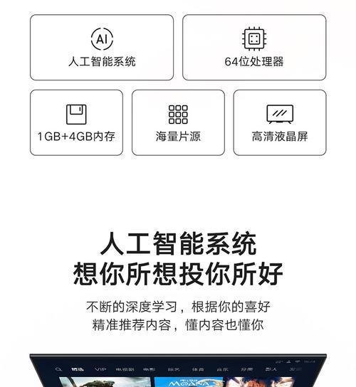 小米4c使用攻略（一站式指南，带你玩转小米4c）