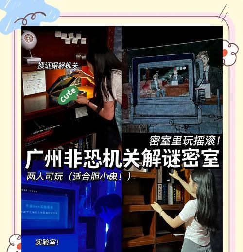 解密九太空（挑战极限，逃出太空漫游舱的终极策略）