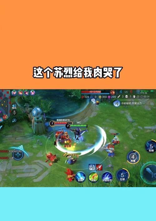 《王者荣耀小丑出装攻略男，打造无敌表演》（解密小丑出装攻略，带你领略最华丽的击杀风格）