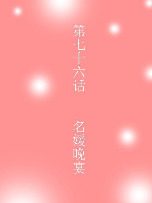 午夜迷踪5攻略(探索午夜迷踪5的奥秘,解开游戏中的谜题与故事线索)