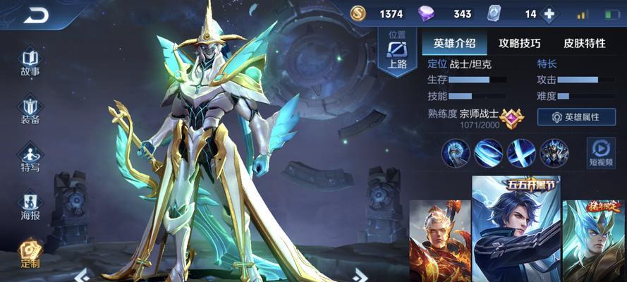 醉酒大汉出装铭文攻略(一键战胜对手,铭文为你赢得荣耀)