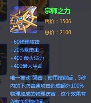 孙尚香技能出装攻略最新解析！（掌握孙尚香的技能特点，为你的出装提供指南。）