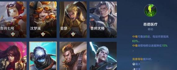 朱老师扁鹊出装攻略（探索最新版本的最佳装备选择）
