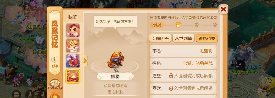 梦幻法系出装顺序攻略（以梦幻法系角色为主，打造强大装备搭配）