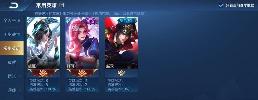 成吉思汗必备铭文出装攻略（征服战场的关键，成吉思汗铭文出装攻略解析）