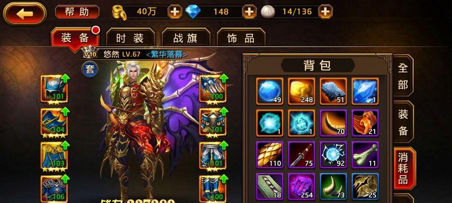 刀锋无双新手攻略（从零起步，轻松成为无双高手）