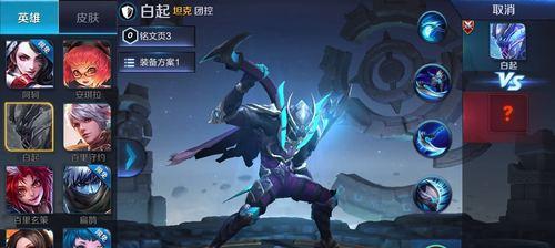 公孙的最强出装铭文攻略（打造无敌公孙，征服王者峡谷！）