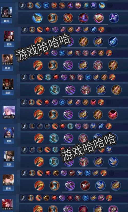 《以核弹刘耀出装攻略大全》（解锁全方位核弹输出，打造无敌战斗机！）