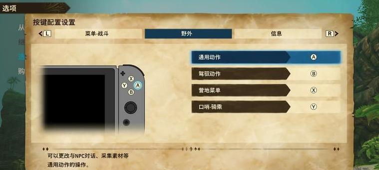 幻影之翼4.5攻略（解密幻影之翼4.5版本，揭示隐藏的秘密与策略）