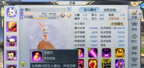 镇魔曲手游夜樱攻略(掌握夜樱技巧,成为无敌镇魔者!)