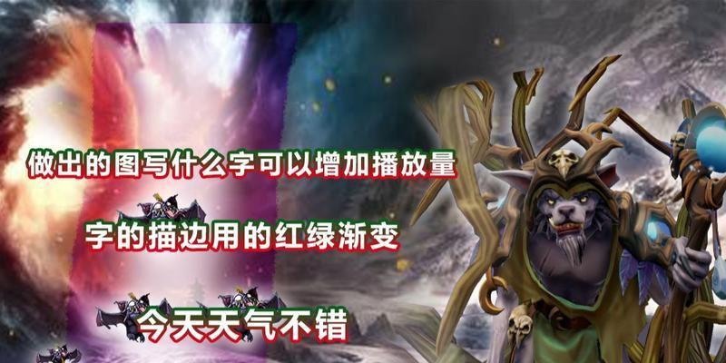 卡牌大师魔法羁绊出装攻略（探索羁绊技能，规划完美装备，瞬间提升实力！）
