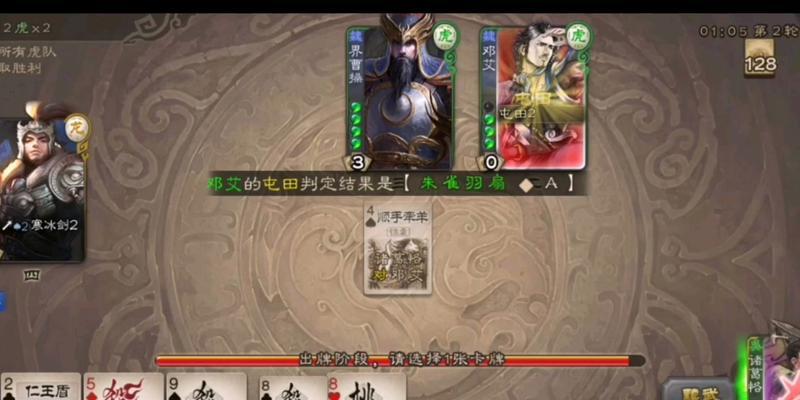 曹操雨季攻城出装顺序攻略（《王者荣耀》曹操如何在雨季攻城中选择合适的装备？）