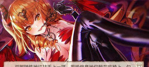 《以姬魔恋战纪张角攻略》（揭秘张角的技能及战斗策略）