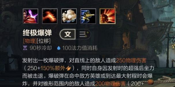 男枪手游最新正确出装攻略（打造无敌男枪，新装备助你独领风骚）
